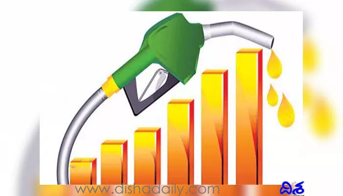 Petrol Price: ఆగని పెట్రోల్, డీజిల్ మోతా