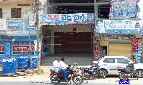 ప్రజలకు కుచ్చుటోపి.. రాత్రికి రాత్రే వ్యాపారులు జంప్..!