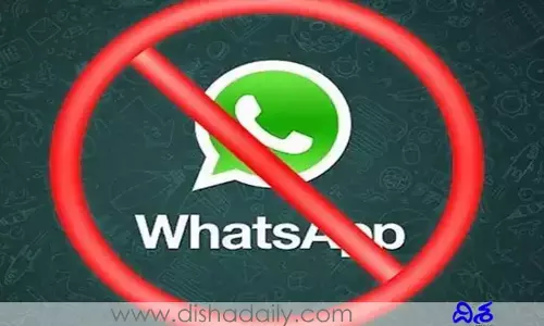 WhatsApp సంచలన నిర్ణయం.. మార్చి 31 నుంచి సేవలు బంద్