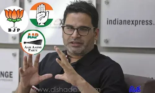 కాంగ్రెస్, బీజేపీలకు ప్రత్యామ్యాయంపై ప్రశాంత్ కిషోర్ కీలక వ్యాఖ్యలు