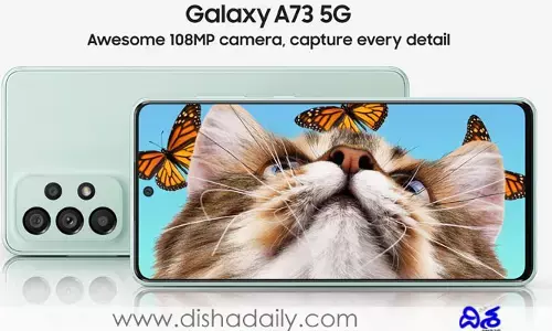 ఇన్ఫినిటీ-O డిస్‌ప్లే‌తో Samsung హై ఎండ్ మోడల్స్..