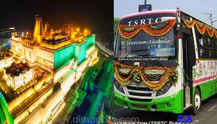 యాదాద్రి భక్తులకు RTC గుడ్ న్యూస్.. యాదాద్రి భక్తులకు RTC గుడ్ న్యూస్..