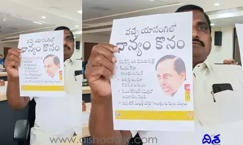 రైతు సమస్యలపై చర్చించాకే తీర్మానం ప్రవేశ పెట్టండి