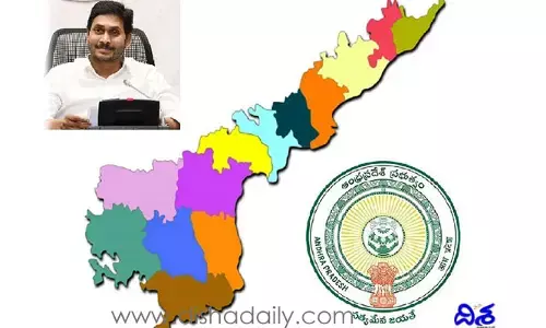 ఏపీ కొత్త జిల్లాలు పరిపాలన .. ముహూర్తం ఫిక్స్
