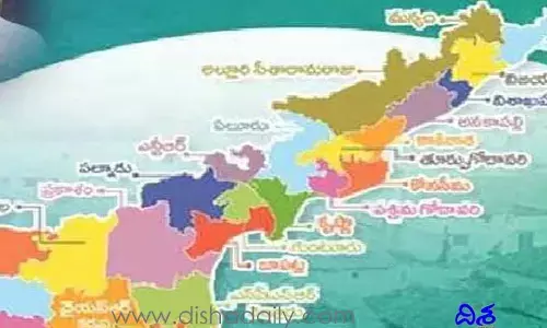 ఏప్రిల్ 4న కొత్త జిల్లాలు ప్రారంభం