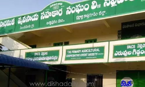 నెల్లిపాక సొసైటీలో కోటి రూపాయల అవినీతి.. అక్రమార్కులను కాపాడుతున్నదెవరు?