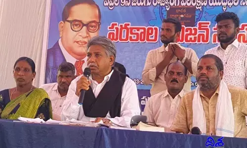 ఆ విషయం సీఎంకు గుర్తుకు లేదా.. ఆర్టికల్ 3పై ఎంఆర్పీఎస్