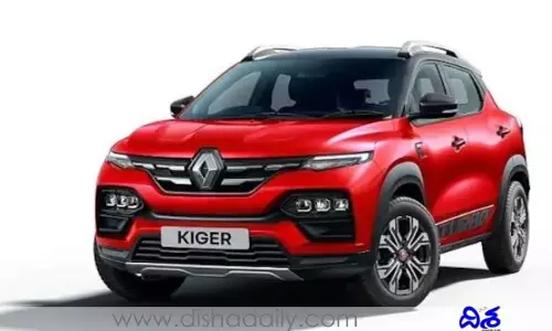 రూ. 5.84 లక్షల ప్రారంభ ధరతో సరికొత్త కైగర్‌ను విడుదల చేసిన రెనాల్ట్!