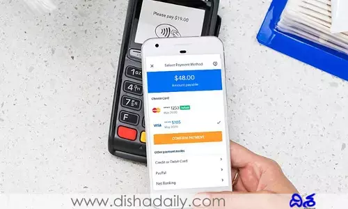 కాంటాక్ట్‌లెస్ పేమెంట్స్ కోసం Google Pay కొత్త ఫీచర్