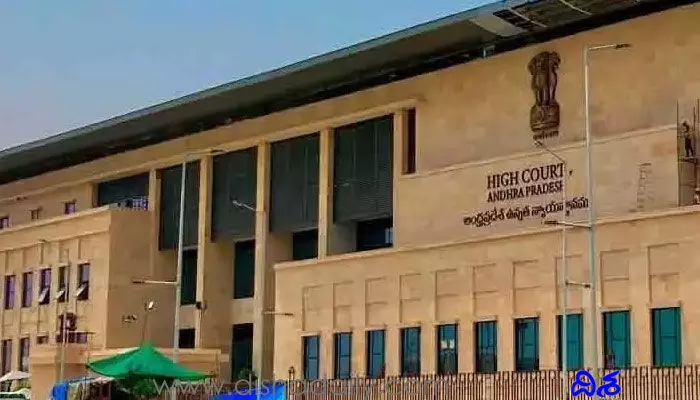 AP News : 8 మంది ఐఏఎస్లకు ఏపీ హైకోర్టు జైలుశిక్ష.. క్షమాపణ చెప్పడంతో చివరికి.. AP News : 8 మంది ఐఏఎస్లకు ఏపీ హైకోర్టు జైలుశిక్ష.. క్షమాపణ చెప్పడంతో చివరికి..