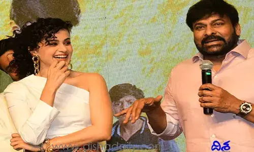 ఛాన్స్ మిస్ అయింది.. తాప్సీపై మెగాస్టార్ ప్రశంసలు