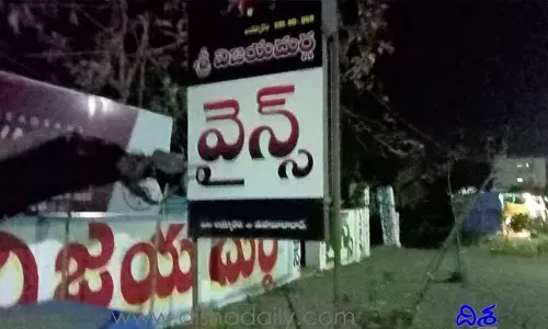 వైన్స్‌లో విజిలెన్స్ అధికారుల తనిఖీ.. ఏమీ లేవని షాపు సీజ్