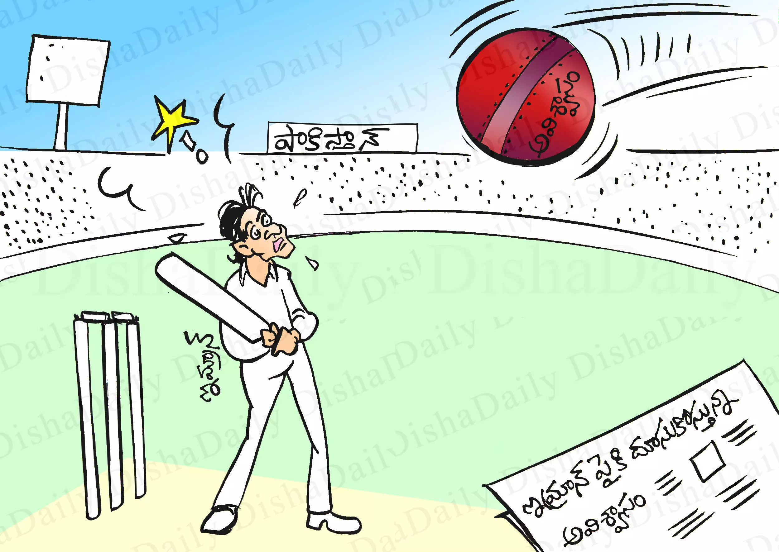 Disha Cartoon: ఇమ్రాన్ ఖాన్ కార్టూన్ (01-04-2022)