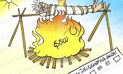 Disha Cartoon: మండుతున్న ధరల కార్టూర్ (31-03-2022)