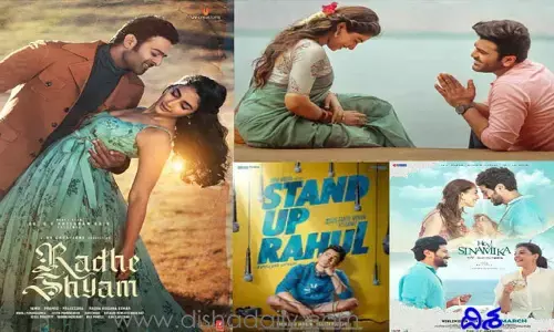 గుడ్‌న్యూస్: ఈ వారం తెలుగు OTT సినిమాలు ఇవే..!