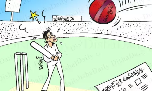 Disha Cartoon: ఇమ్రాన్ ఖాన్ కార్టూన్ (01-04-2022)