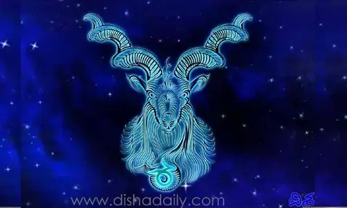 మకరరాశి వారికి శ్రీ శుభకృత్ నామ సంవత్సరం ఎలా ఉంటుందంటే..