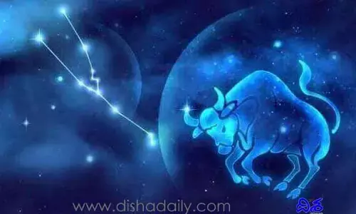 వృషభరాశి వారికి శ్రీ శుభకృత్ నామ సంవత్సరం ఎలా ఉంటుందంటే..