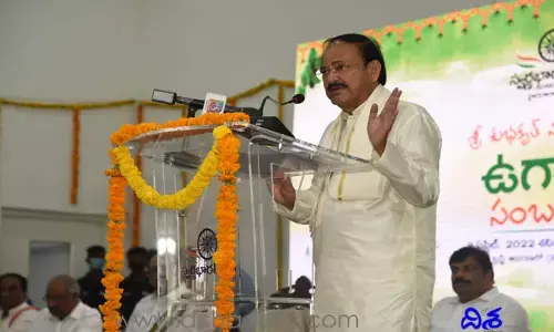 భిన్నత్వంలో ఏకత్వాన్ని చాటిచెప్పే భారతీయ సంస్కృతికి ఉగాది పండుగ: ఉపరాష్ట్రపతి