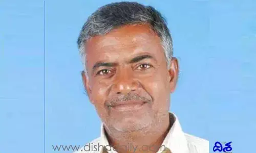 ముడా చైర్మన్‌గా గంజి వెంకన్న ముదిరాజ్..