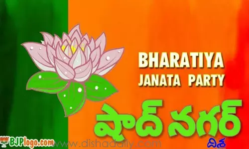 బండి సంజయ్ రాకపై షాద్ నగర్ లో భిన్న స్వరాలు..