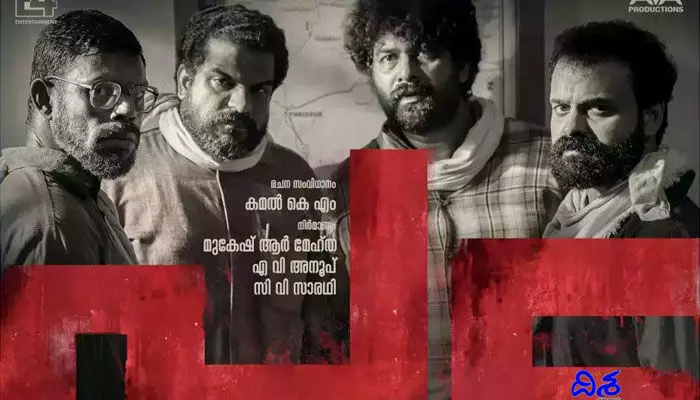 ఆదివాసీలు, అడవి ఘోషను వినిపించిన సినిమా పడ ఆదివాసీలు, అడవి ఘోషను వినిపించిన సినిమా పడ