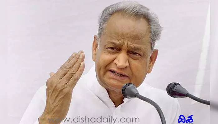 ఎన్నికల్లో ఓడిపోతే.. పార్టీ అంతమైనట్లు కాదు: రాజస్థాన్ సీఎం ఎన్నికల్లో ఓడిపోతే.. పార్టీ అంతమైనట్లు కాదు: రాజస్థాన్ సీఎం