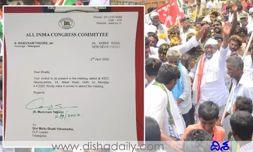 భట్టి పాదయాత్రకు తాత్కాలిక బ్రేక్.. రీజన్ ఇదే