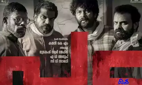 ఆదివాసీలు, అడవి ఘోషను వినిపించిన సినిమా పడ