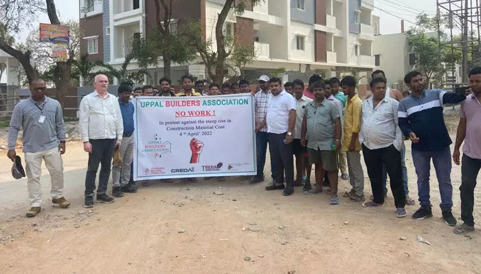 వర్క్ డౌన్ చేసిన బిల్డర్లు.. పెరిగిన ధరలపై ఆందోళన వర్క్ డౌన్ చేసిన బిల్డర్లు.. పెరిగిన ధరలపై ఆందోళన