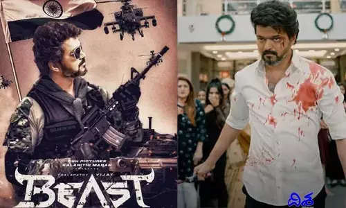 ఫ్యాన్స్‌కు బిగ్ అప్‌డేట్.. ఆ సినిమా నుంచే బీస్ట్..