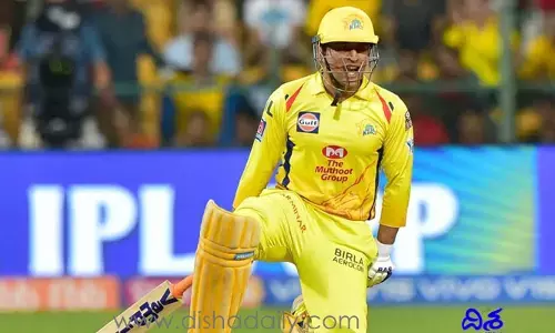 Dhoni ఖాతాలో మరో రికార్డ్..