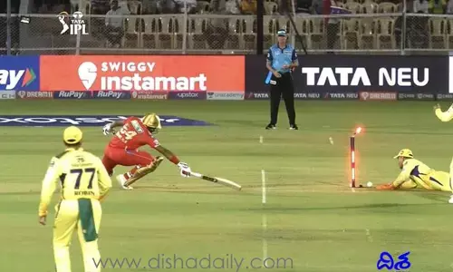 మరో సారీ అభిమానులను ఆశ్చర్య పరిచిన MS Dhoni