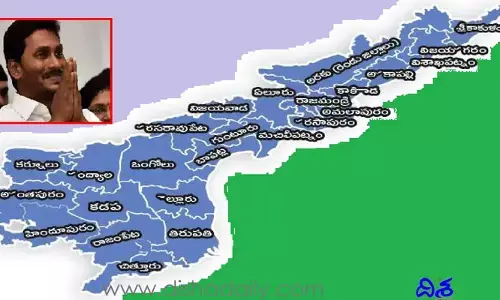 మారిన ఏపీ ముఖచిత్రం.. కొత్త జిల్లాలు ప్రారంభం
