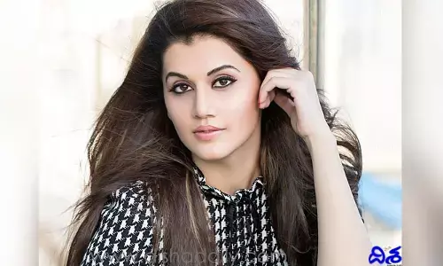 అలా చేయడం నా వల్ల కాదు.. తాప్సీ పన్ను