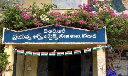 KRR కళాశాల నిర్వాకం .. రిజల్ట్ చూసుకొని అవాక్కయిన విద్యార్థులు