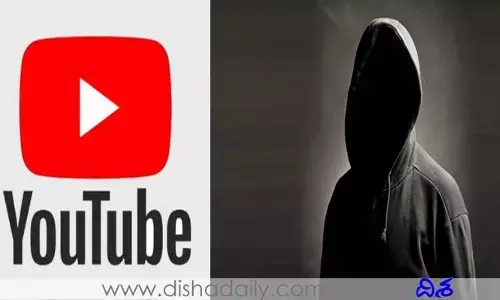 యూట్యూబ్‌లో ఆ వీడియోలు చూసి.. అనుకున్న పని చేశాడు.. కానీ చివరకు!