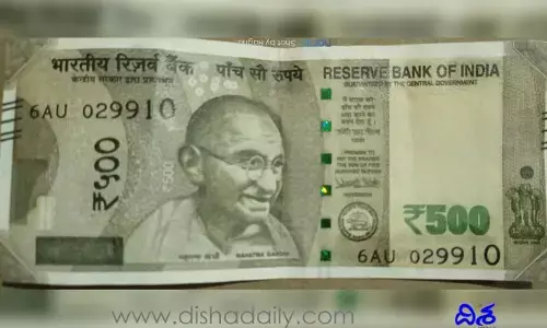 జగిత్యాలలో దొంగ నోట్ల చెలామణి..
