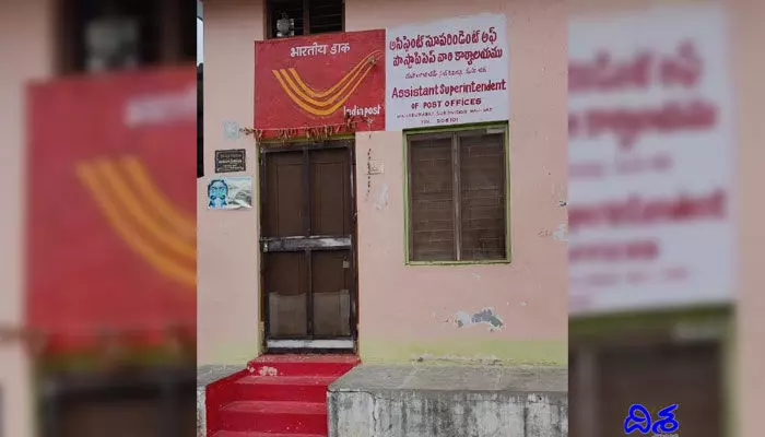 పోస్టల్ శాఖలో చేప ముక్క లొల్లి.. ఎంపీ తెలుసంటూ బెదిరింపులు పోస్టల్ శాఖలో చేప ముక్క లొల్లి.. ఎంపీ తెలుసంటూ బెదిరింపులు