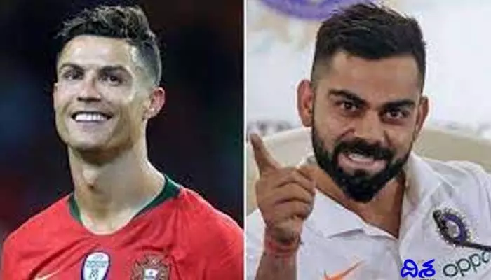 నేను క్రిస్టియానోలా నిద్రలేస్తే ఫస్ట్ అదే చేస్తా: Kohli నేను క్రిస్టియానోలా నిద్రలేస్తే ఫస్ట్ అదే చేస్తా: Kohli