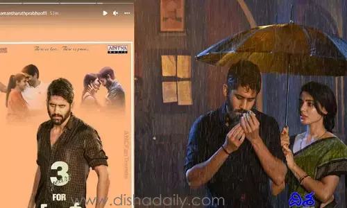 Samantha: ఆ ఫొటో షేర్ చేసి.. చైతో ఆ జ్ఞాపకాలను గుర్తు చేసుకున్న సమంత..