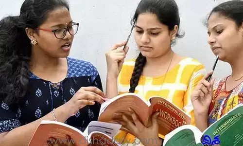 ఇంటర్మీడియట్ విద్యలో సంస్కృతం వద్దు