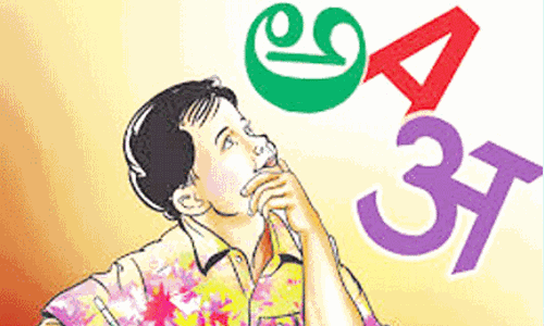లేఖ:పేపర్-3 నిర్వహించాలి
