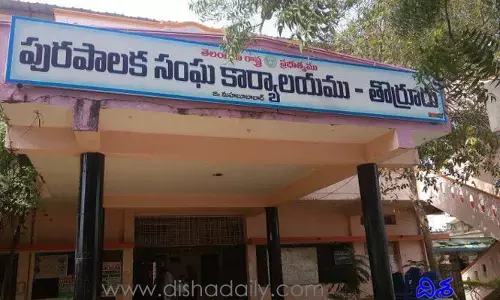 ఆ ఎన్నిక జరగకపోవడానికి ఆంతర్యం ఏమిటో..?