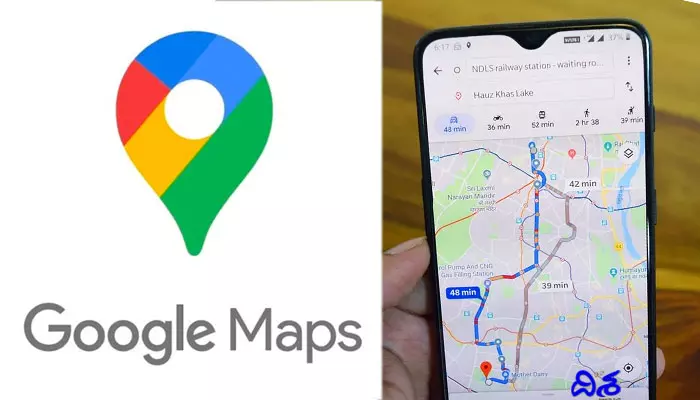 Google Maps: అతి త్వరలో గూగుల్ సరికొత్త ఫ్యూచర్.. మ్యాప్స్‌లో అవి కూడా..