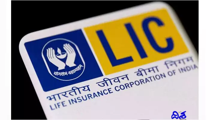 LIC లో వాటా తగ్గించే అవకాశం లేదన్న ప్రభుత్వం!