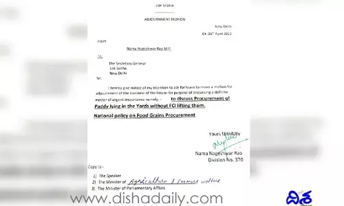 ధాన్యం కొనుగొల్లపై లోక్‌స‌భ‌లో టీఆర్ఎస్ దంగ‌ల్