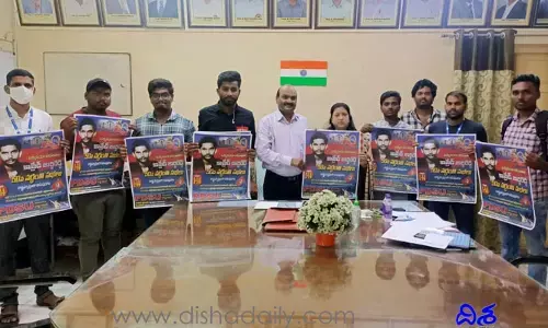 జార్జిరెడ్డిని హత్యచేసిన మతోన్మాదమే నేడు రాజ్యమేలుతోంది : పీడీఎస్‌యూ