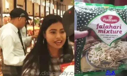 ట్రెండింగ్ టాక్‌: హ‌ల్దీరామ్స్ ప్యాకెట్‌పైన ఉర్ధూ మాట‌లు ఎందుకు రాశారు..?! (వీడియో)