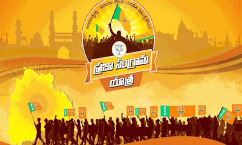 నివేదన:జనరంజక పాలన కోసమే యాత్ర